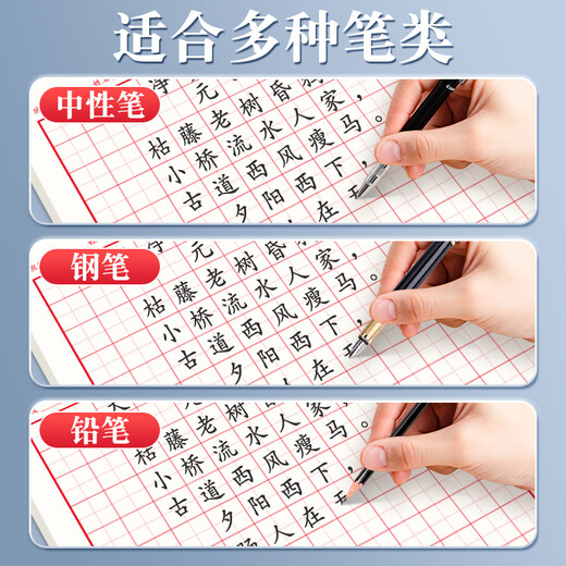 SIMAA rice grid hard pen calligraphy paper 16k practice book 200 pen practice paper writing paper calligraphy special paper 40 pages/book 5 books/pack 8548