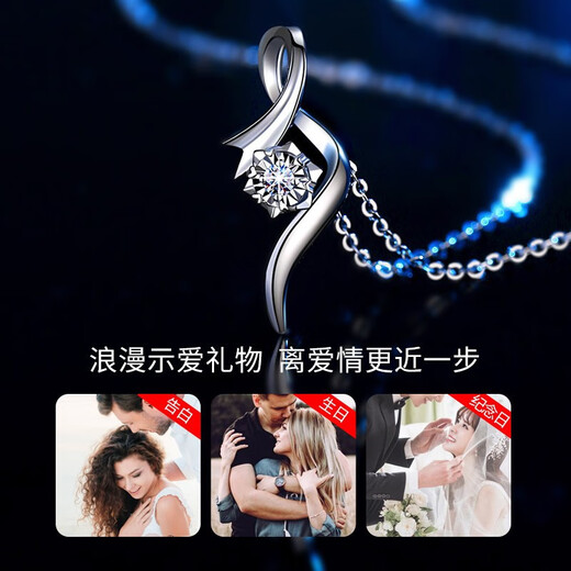 Fakou brand pt950 platinum necklace for women, diamond platinum clavicle chain, Valentine's Day birthday gift for girlfriend and wife, PT950 diamond necklace - set with 3 points of real diamonds - comes with certificate, exquisite high-end gift box