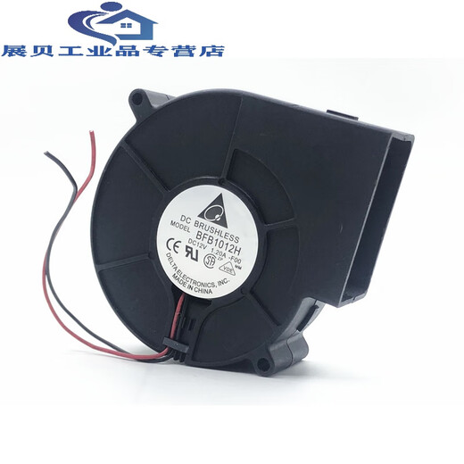 Deutsche Qualität 9733 Turbogebläse Warmluft Grill Abluftventilator 12V 1,2 1,8 2,4 2,7 2,94A Delta 12V 1,2A (2 Drähte)