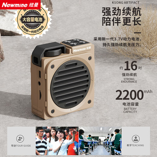 纽曼MS12小蜜蜂扩音器教师专用喇叭导游腰挂蓝牙音箱迷你便携式促销讲课教学喊话器大音量 黑色