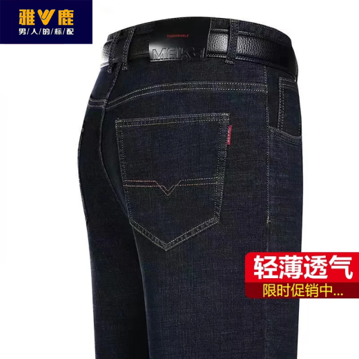 Pantalones para hombres de la pierna recta de los jeans para hombres yalu Pantalones de mezclilla versátiles del mezclilla versátiles del verano delgados informes largos [verano delgado] 6190 negro 35 (2 pies8)