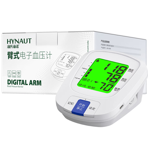 Haishi Hainuo elektronisches Blutdruckmessgerät, Blutdruckmessgerät, Heim-Blutdruckmessgerät, medizinisch, hochpräzise, ​​ältere Menschen, Hintergrundbeleuchtung, großer Bildschirm AXD-808