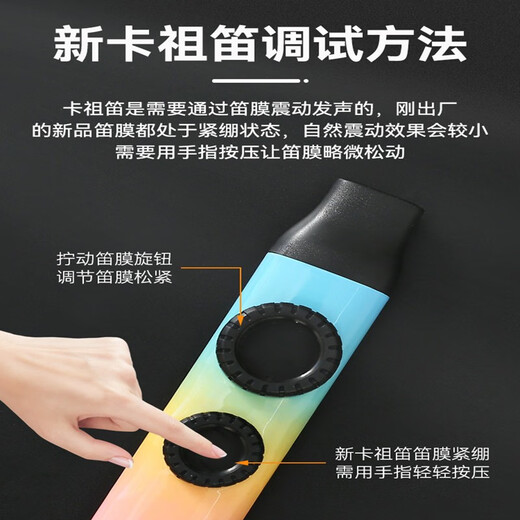 YTK卡祖笛演奏级新型笛子声鸣笛不学就会嘟嘟笛初学口笛伴奏小乐器 肤感炫酷黑+笛头+挂绳+笛膜