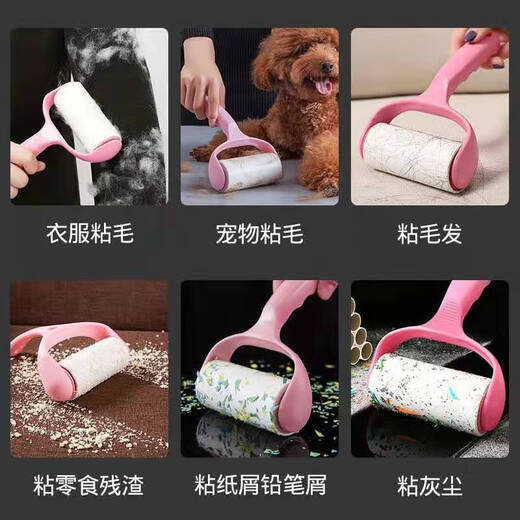 Pet roller hair stick machine can tear and wash the roll paper to remove dust on the bed, remove pet hair, and absorb hair from clothes. It is clean + super strong adhesive force. Each roll will give you 20 more tears. 20 rolls of paper + 1 thickened handle. 1200 s.