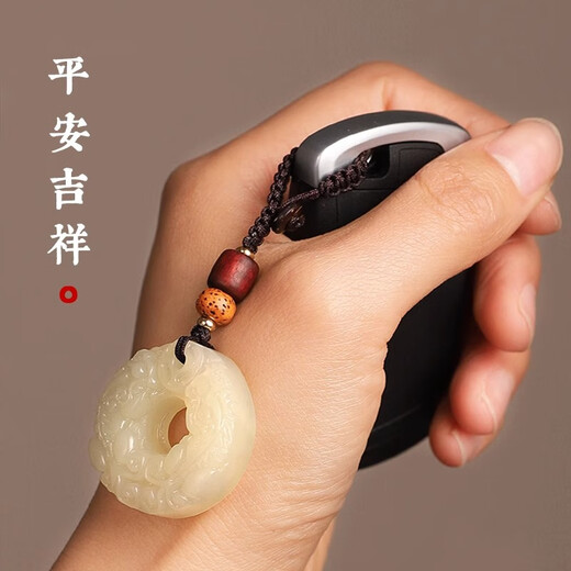 封茗 玉石平安扣貔貅钥匙扣招财转运汽车挂件男款女高档手机吊坠挂饰
