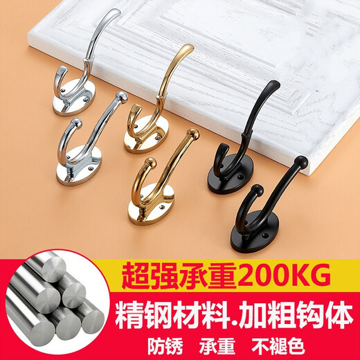 ZIBENRUN clothes hook, bathroom towel door, single shoe cabinet wardrobe hook, coat hook, wall hanging wall single hook, long tail bright color