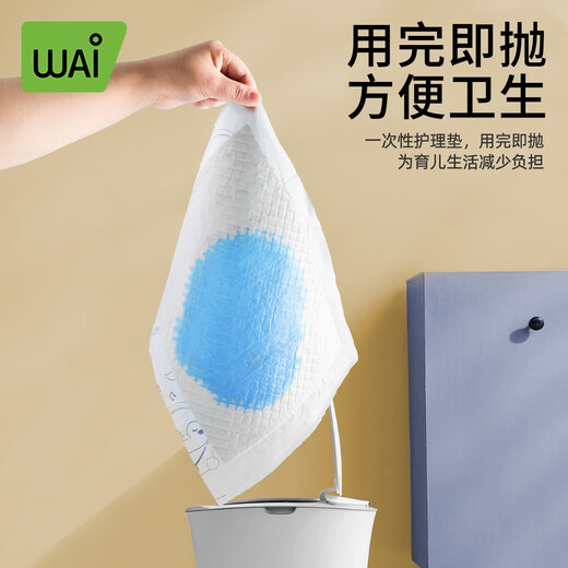 Wow love love urine sédimentation urine tampon bébé bébé adapté à la peau épaissis épaissis à l'épreuve des fuites de bébé houllon