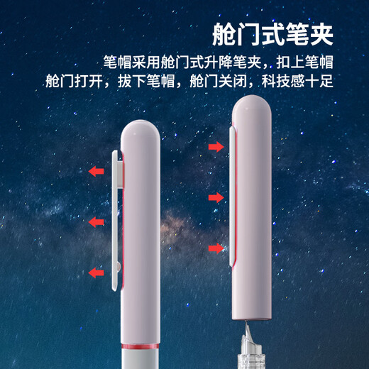 点石制笔 时空舱不溅墨细尖钢笔正姿小学生三年级练字书法专用日常钢笔7155绿杆-EF尖【魔液可擦蓝】