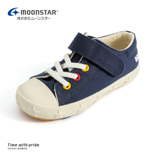 Yuexing Children's Shoes Imported from Japan, award-winning shoes, simple and comfortable children's canvas shoes, boys' casual shoes, girls' sports shoes, dark blue 24 (inner length 15cm, suitable for feet 14.5cm long)