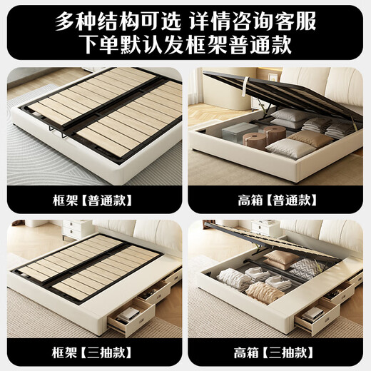 菲玛仕（freemax）现代简约皮艺床2024款主卧软床1.8m储物床小户型双人床18,LP-677#