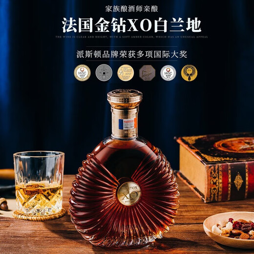 Louis Massini French imported wine XO brandy 40 spirits gift box with gold diamonds (imported original wine) gift gift single gift box 700mL 1 bottle