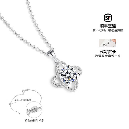 Ji Shizhe PT950 platinum necklace women's lucky four-leaf clover pendant jewelry birthday and Valentine's Day gift for girlfriend and wife Four-leaf clover platinum necklace-test certificate free engraving and ghostwriting