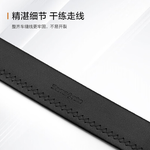新秀丽（Samsonite）男士皮带腰带男高端休闲针扣牛皮皮带礼盒生日礼物NQ1