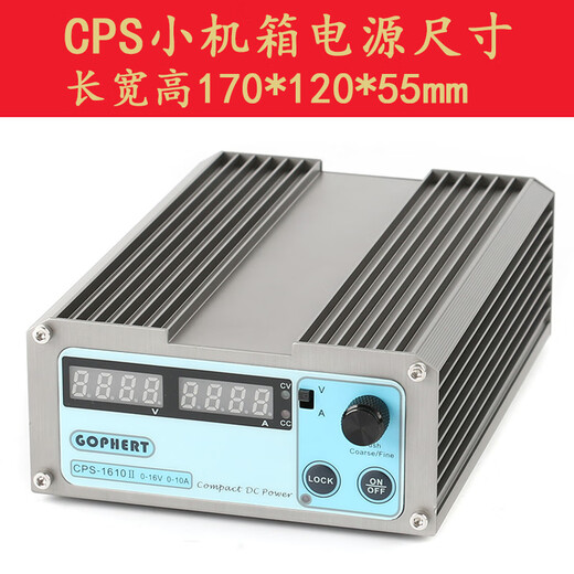 GOPHERT CPS-3205II 3205L CNC portable DC regulated power supply adjustable 30V 3A5A CPS-3205II (32V5A) rear terminal international version (AC110/220V)