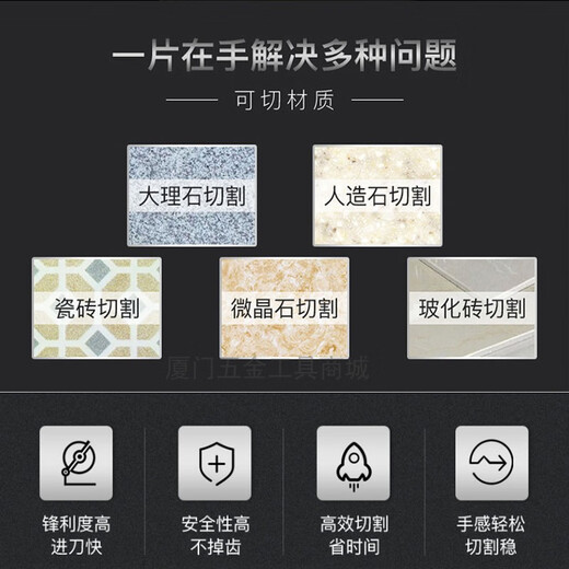 Yihu ceramic tile cutting piece ceramic marble vitrified tile ultra-fine ripple sharp non-collapse ultra-thin angle grinding saw blade Yihu purple ultra-fine wave sharpness level 105