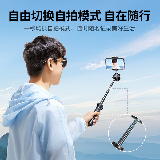 Green Union desktop tripod multi-functional mobile phone camera micro-single sports camera live broadcast projector bracket convenient vlog telescopic extension handheld selfie stick tripod camera stabilizer