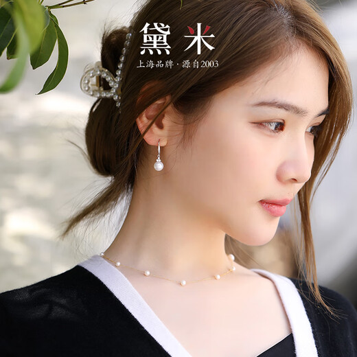 Demi 8-9mm Nuclear Freshwater Pearl Earrings Studs and Ear Hooks for Women S925 with Certificate Birthday Gift