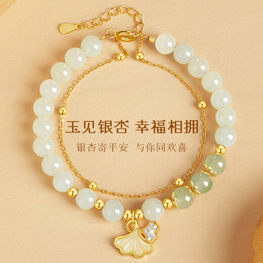 GLTEN和田玉银手链女生日礼物结婚纪念日表白送女朋友老婆手串玉手镯子