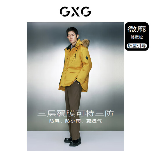 GXG Ropa para hombres, chaqueta de trabajo de tela de tres a prueba, chaqueta de abajo para hombres, 23 invierno, amarillo, 170/m