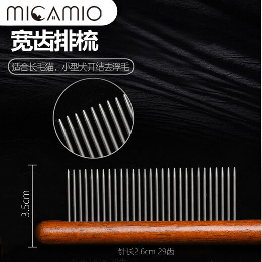 Micamio Cat Comb Removes Floating Hair Cat Hair Comb Row Comb Ragdoll Cat Knotting Comb Pet Dog Hair Comb Combing Artifact Wide Tooth Row Comb Long Hair-Knotting and Removing Floating Hair