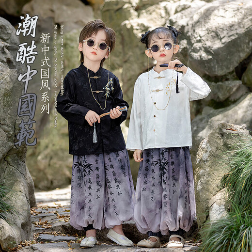 Qiyuemang Nuevo chino Hanfu Boy Chino Estilo chino Disfraz de primavera y verano Boy Republic Style Young Master Clother Mid-Outumn Kindergarten Performance Disfraz Boy Panda Baby Set 9272 Modelos 90
