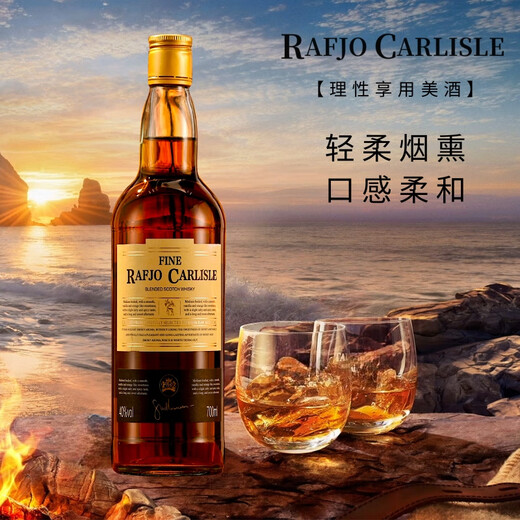 拉夫乔英国原酒进口威士忌洋酒40°进口烈酒吧KTV可乐桶酒水送礼聚会装 【聚会微醺】700mL2瓶RAFJO