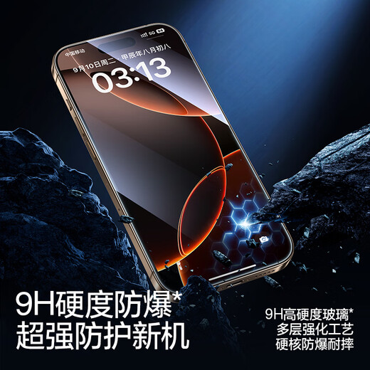 Flash magic suitable for Apple 17 tempered film iphone16pro mobile phone film universal high-definition anti-fingerprint no black edges transparent window explosion-proof anti-fall non-full screen film