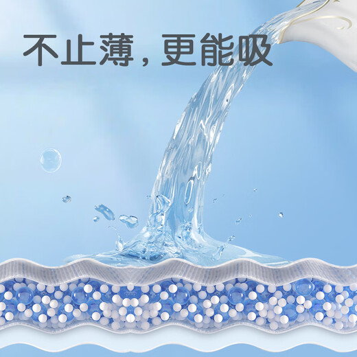 布班迪甄芯薄婴儿学步裤XXXL76片医护级一体全包臀拉拉裤超薄透气尿不湿