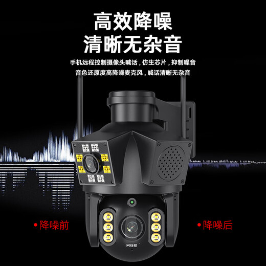 网络眼超清4g太阳能摄像头室外无电无网免流量户外手机远程高清无线监控器360度无死角带夜视全景 【送免费流量】有电无网+双镜头双画面+64G卡