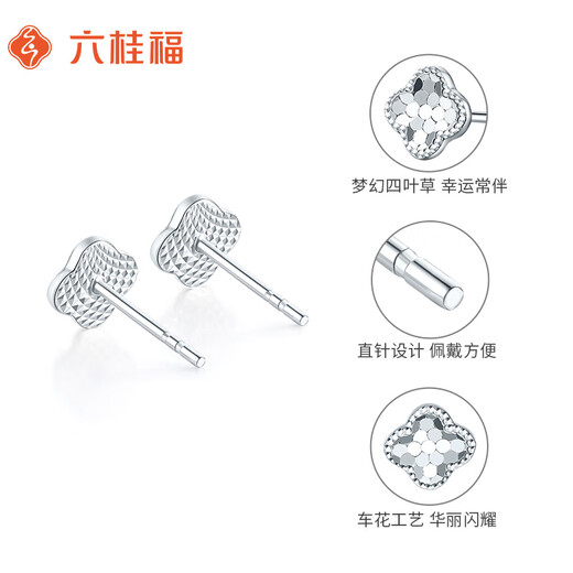 Liuguifu Jewelry Platinum Earrings Women's PT950 Clover Ear Stick Earrings Birthday Gift 1.20g