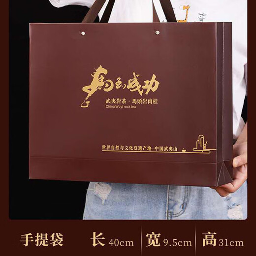 EDO PACK Dahongpao Tea Wuyi Mountain Matouyan Cinnamon Gift Box Gift Oolong Tea Rock Tea Small Jar Flower and Fruity Fragrance Matouyan Bubble Bag 6 Fruity Fragrance Ration