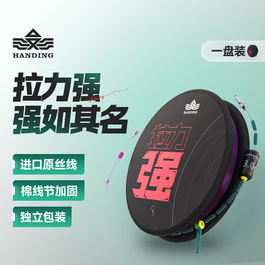 Handing strong tensile strength finished line group main line fishing line set silver carp and bighead carp main line sub-line tied line group hand-made finely tied main line group 7.2m strong tensile strength line group upgraded version No. 1.5