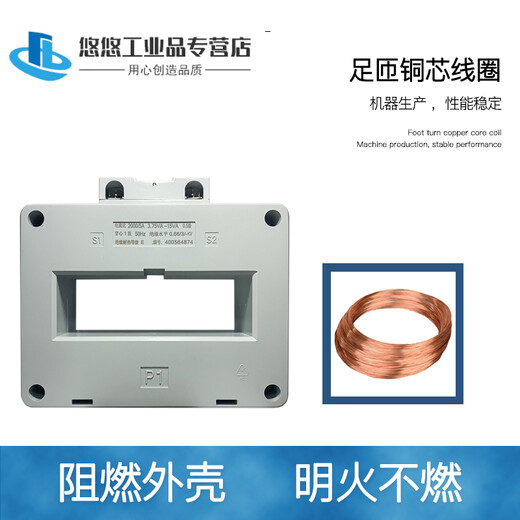 BH-0.66 100 AC current transformer 0.5 level 1000/1200/1500/2000/3000/5A 1500/5A 0.5 level aperture 100