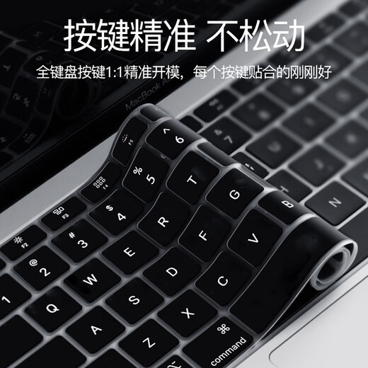 Luwu Apple MacBook Pro 13/15 M2 Keyboard Film 13.3/15.4-inch Computer Screen Film A233 Three-piece Set Eye Protection Anti-Blue Light Tempered Film + Transparent 2015 Pro13 A1278