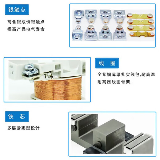 Schneider Electric CAN22M5N contactor type intermediate relay two open and two closed 4 normally open 220V instead of CA2DN CAE CAR CAN22F5N AC110V