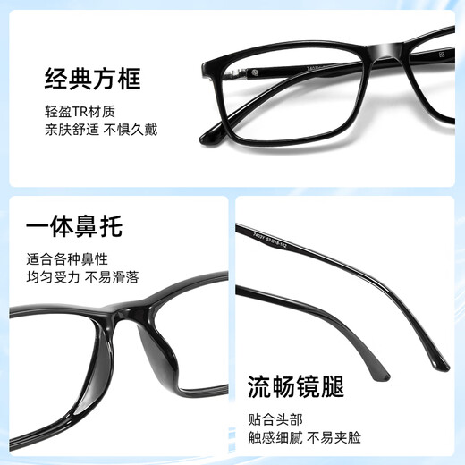 
Yupintang anti-blue light reading glasses men imported high definition TR reading glasses women reverb glasses 7403 black 200 degrees to send to father