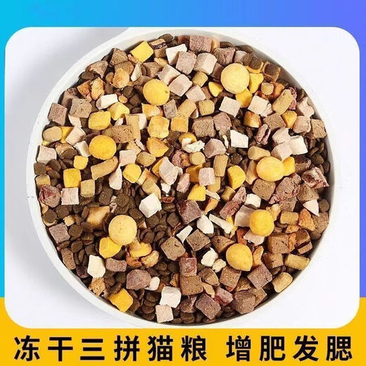 Macodi bulk cat food 10 Jin Jin is equal to 0.5 kg, general marine fish flavor 5 Jin Jin is equal to 0.5 kg, fattening and gill adult cat and kitten cat food wholesale beef flavor cat food 5 Jin Jin is equal to 0.5 kg