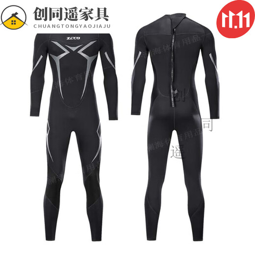 Chuangjingyi selects high-end light luxury 153mm one-piece wetsuit for men, warm swimsuit, women's long-sleeved cold-proof snorkeling wetsuit, 1 men's short style 1.5mm black gray back zipper S S