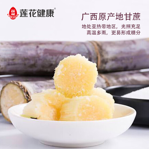 莲花（LIANHUA）无硫碳化白砂糖白糖甘蔗食糖幼砂糖细砂糖烘焙调味品 黄冰糖300g*2袋