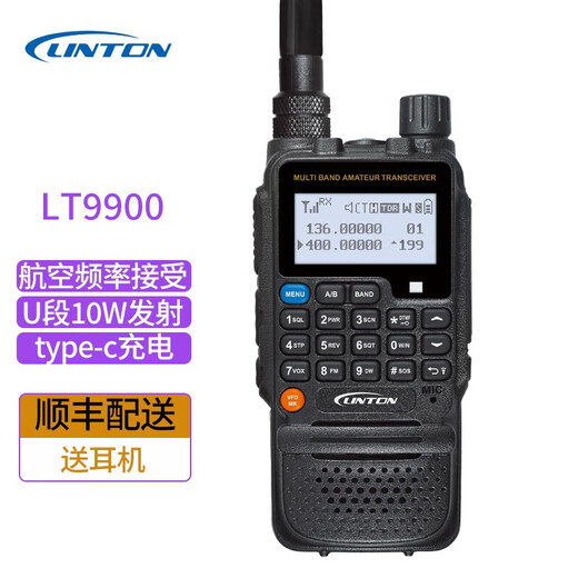 LINTON LT-9900 Amateur FM UV dual-band professional walkie-talkie high-power long-distance anti-interference aviation receiver handheld full frequency band with one-key frequency binding LT9900 standard version