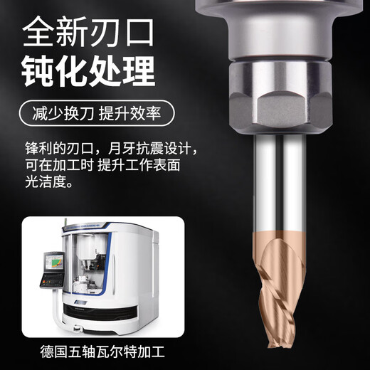 XMSJ定制度钨钢锥度刀钢用斜度刀12358涂层合金锥度铣刀 2.0*5*6L*50L