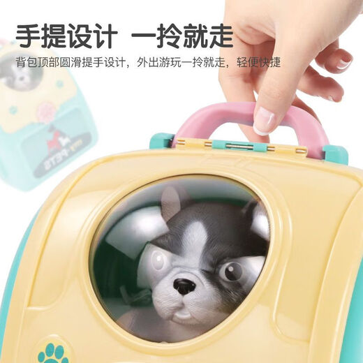XQ儿童过家家玩具猫咪小狗动物宠物背包太空包书包玩具男女孩 绿色狗狗太空包
