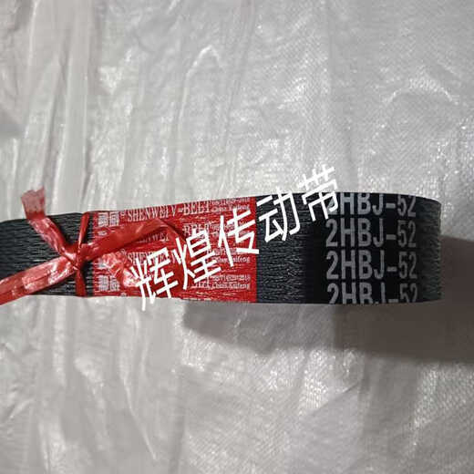 收割机双连二连带2HB1422 2HB224520802531215520506936 2HB1651N红