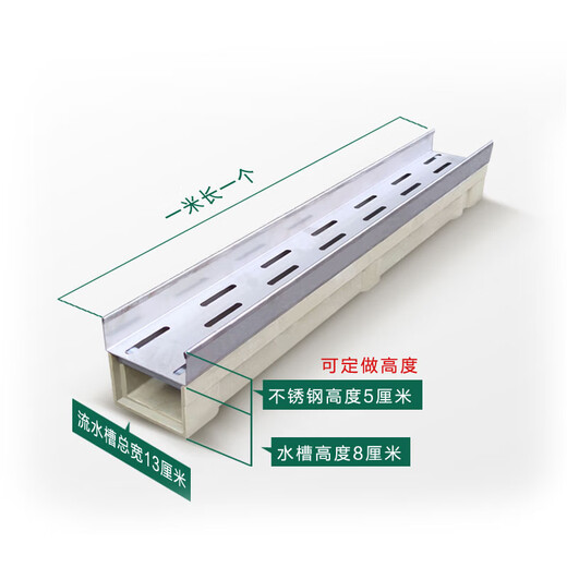 仁聚益花园鹅卵石排水槽不锈钢线性户外庭院树脂排水沟U型槽下水 树脂沟15810卵石盖5cm一米长