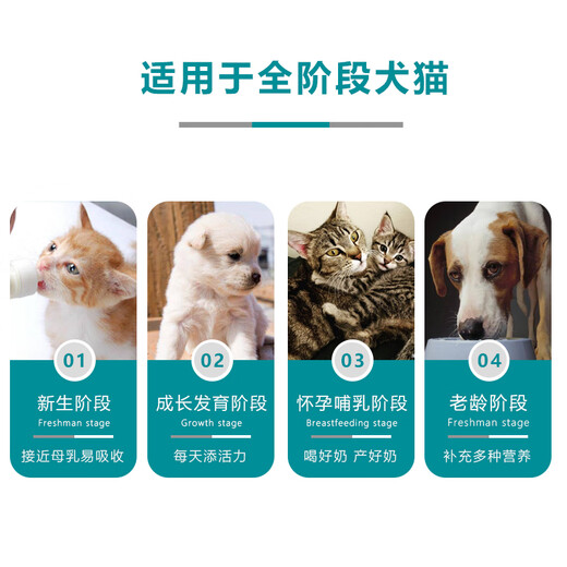 宅小宠狗狗羊奶粉猫咪奶粉400g 宠物羊奶粉幼犬奶粉幼猫宠物羊奶粉