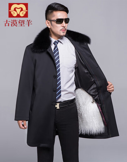 Ancient Mowang Sheep men's coat, middle-aged and elderly tan sheepskin fur all-in-one mid-length nikon fox fur collar sheepskin warm coat winter blue black 175/88A