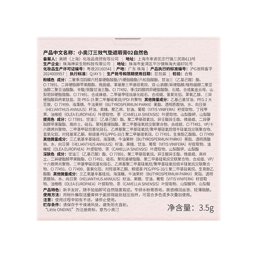 Littleondine air cushion concealer, long-lasting moisturizing, repairing and brightening, covering tear troughs, dark circles, acne marks 02 natural color 3.5g New Year's gift