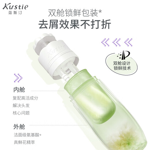 Kustie Chamomile Double Cabin Shampoo 500G Anti-Dandruff, Juckreiz, Öl, lang anhaltendes Aroma, Universal Shampoo für Männer und Frauen
