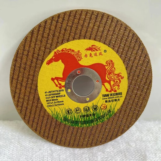 German imported quality Chitu Zhuifeng industrial-grade cutting blades are sharp and durable, safe and reliable 100-type angle grinder. A box of 50 pieces comes with 2 pieces included.