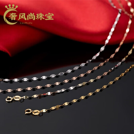 Fat Donglai's same 18K gold snake bone necklace K gold chain AU750 white gold Chopard O-shaped chain 2.0MM shiny lips chain (yellow gold) 45cm